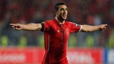 رامي ربيعة جاهز لقيادة دفاع الأهلي في السوبر