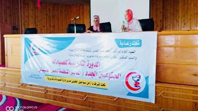 دورة تدريبية للصيادلة الجدد فى شمال سيناء