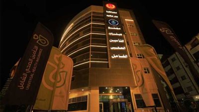 وزارة الصحة تحتفل باليوم العالمي لصحة وسلامة المرضى