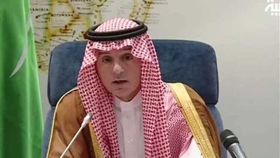 الجبير : الهجوم على أرامكو عمل إجرامي تتحمل مسؤوليته إيران