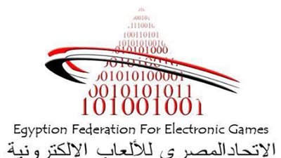 الاتحاد المصري للألعاب الإلكترونية راعي لقمة الرياضات الإلكترونية