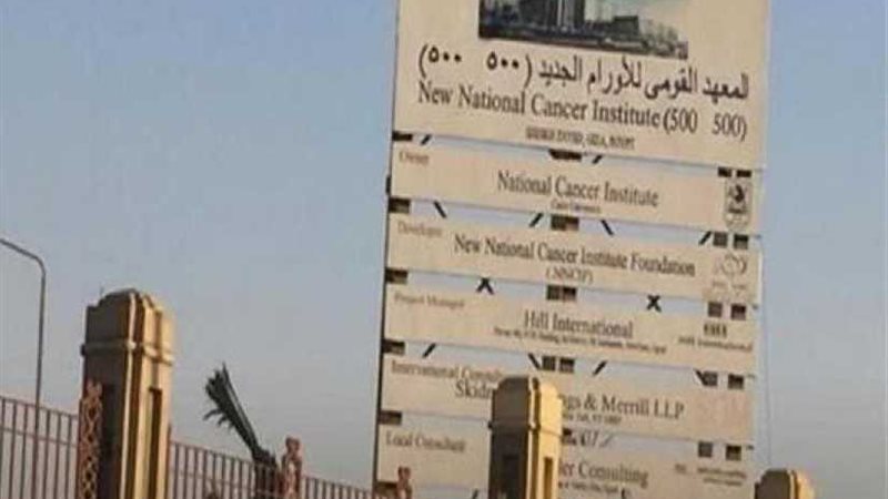 لا صحة لوقف إنشاء