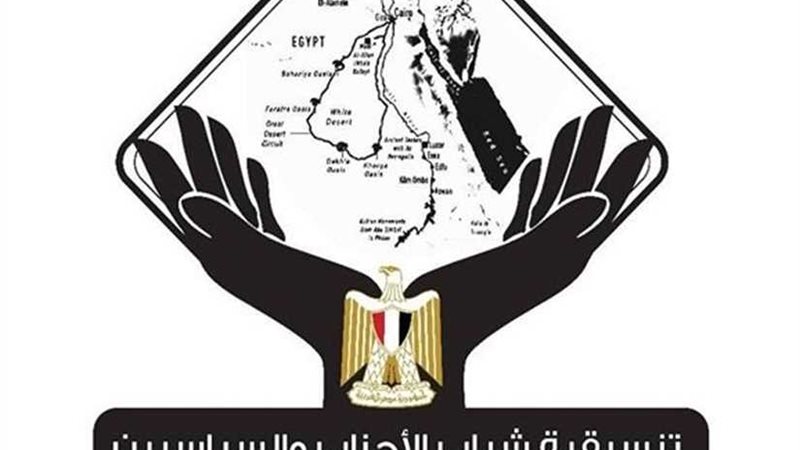 تنسيقية شباب الأحزاب