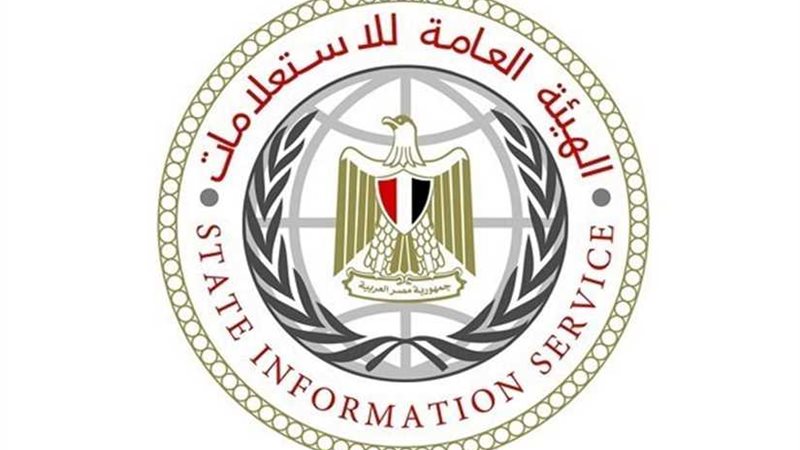 الاستعلامات تدعو