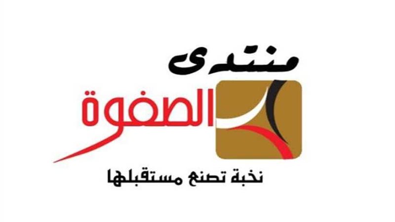 منتدى الصفوة: الشارع