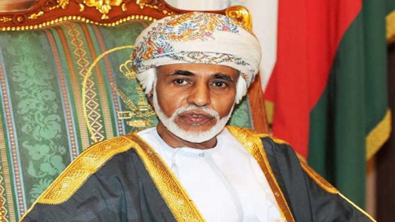 سلطنة عمان تحافظ