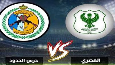 شوط أول سلبي بين المصري والحدود