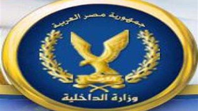 الداخلية تواصل تفعيل المرحلة التاسعة من 