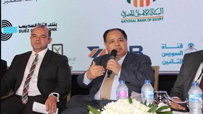 وزير المالية: مصر تسير على الطريق الصحيح وستكون من النمور الاقتصادية بحلول 2030