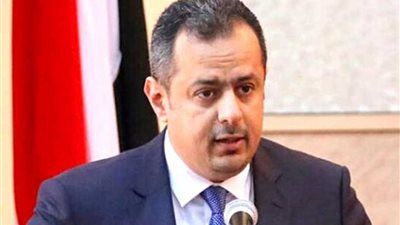 رئيس الوزراء اليمني يشيد بالدعم السعودي للحفاظ على قيمة العملة الوطنية