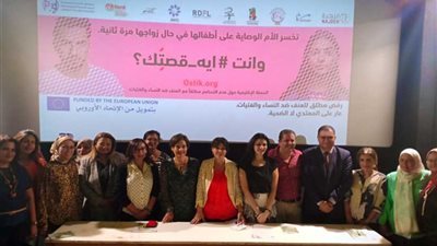 انطلاق حملة 