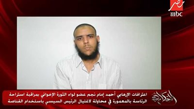 عاجل.. تفاصيل رصد تنظيم إرهابي استراحة المعمورة لمحاولة اغتيال الرئيس السيسي