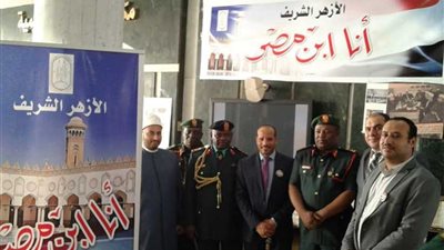‎الأزهر يشارك في احتفالية 