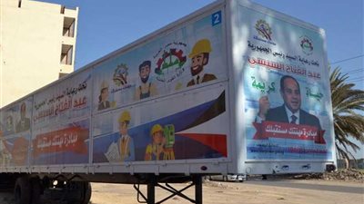 تفاصيل أول وحدة تدريب متنقلة بالدقهلية