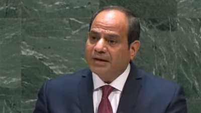 أبرز رسائل الرئيس السيسي من على منصة الأمم المتحدة