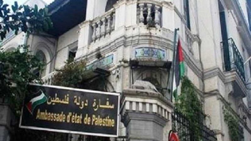 سفارة فلسطين تفتتح