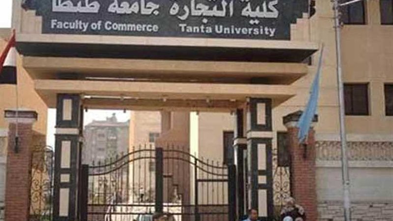 فتح باب القبول ببرنامج