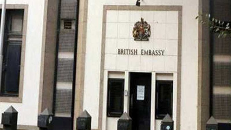 السفارة البريطانية