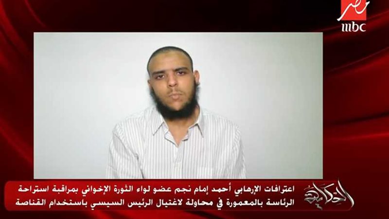 عاجل.. تفاصيل رصد