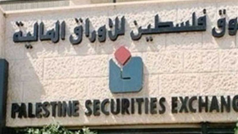 البورصة الفلسطينية