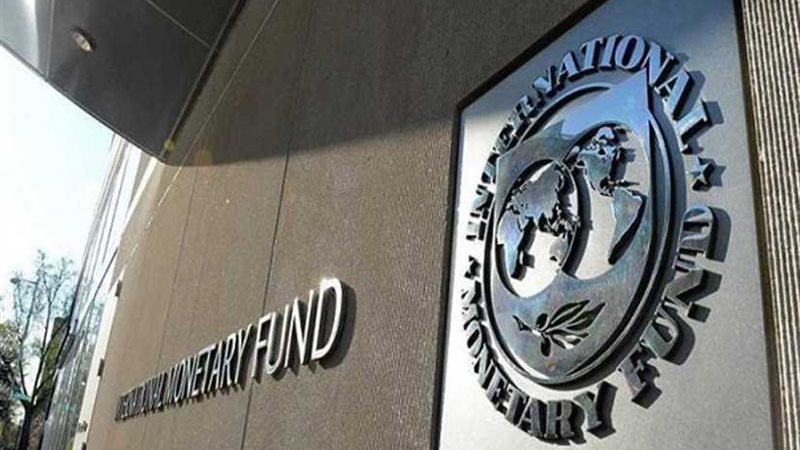 صندوق النقد يتفق