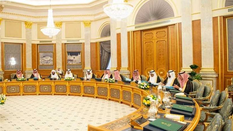 مجلس الوزراء السعودي