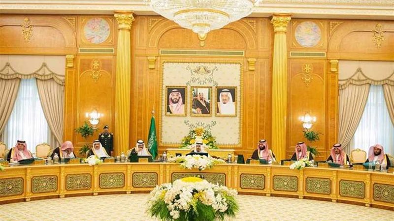 مجلس الوزراء السعودي: