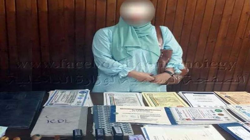 القبض على سيدة تدير