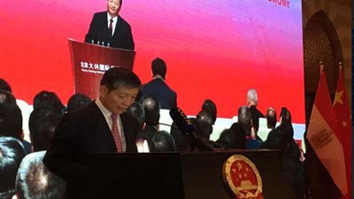 سفارة الصين بالقاهرة تحتفل بالذكرى الـ70 لتأسيس جمهورية الصين الشعبية