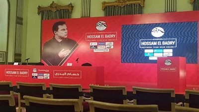 حسام البدري يعلن عن الجهاز المعاون رسميًا