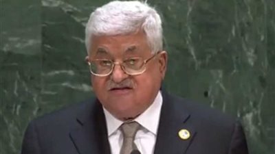 الرئيس الفلسطيني مخاطبا الأمم المتحدة: الاحتلال لا يمكن أن يأتي بالسلام أو يحقق الأمن والاستقرار لأحد