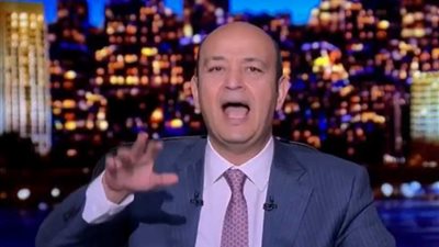 عمرو أديب يعلن رقم 