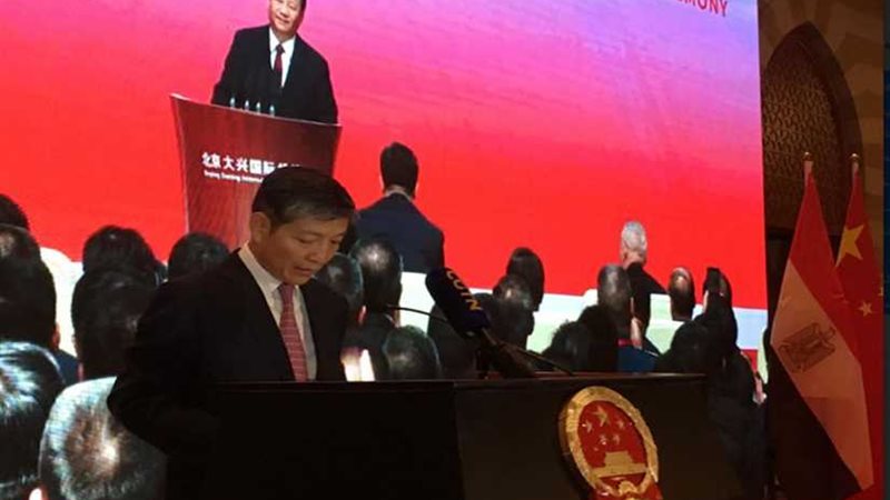 سفارة الصين بالقاهرة