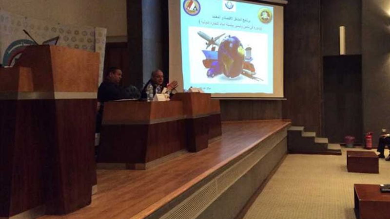 وزير المالية: ترسيخ