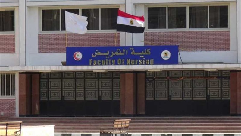 « الجودة» تعتمد تمريض