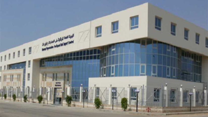  تنمية الصادرات تنظم