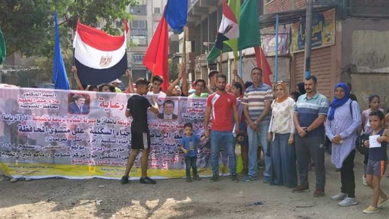 سباق الجري الثالث