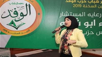 رشا أبو شقرة: أهمية القارة الإفريقية تستوجب أن يكون الشباب على قدر من الثقافة السياسية