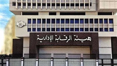 الرقابة الإدارية تحل مشكلات المواطنين