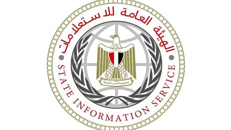 الاستعلامات: اتهامات