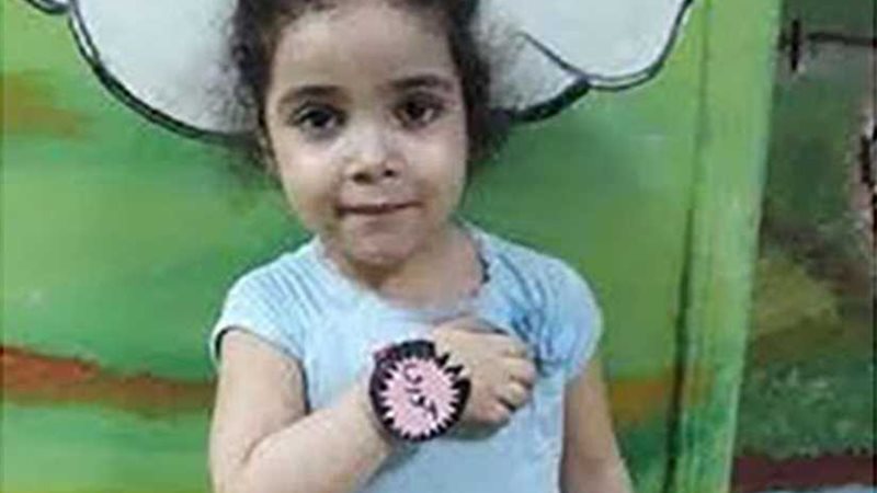 قومي المرأة يناشد