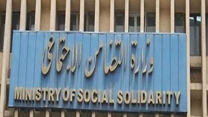 مصدر بالتضامن: إيداع