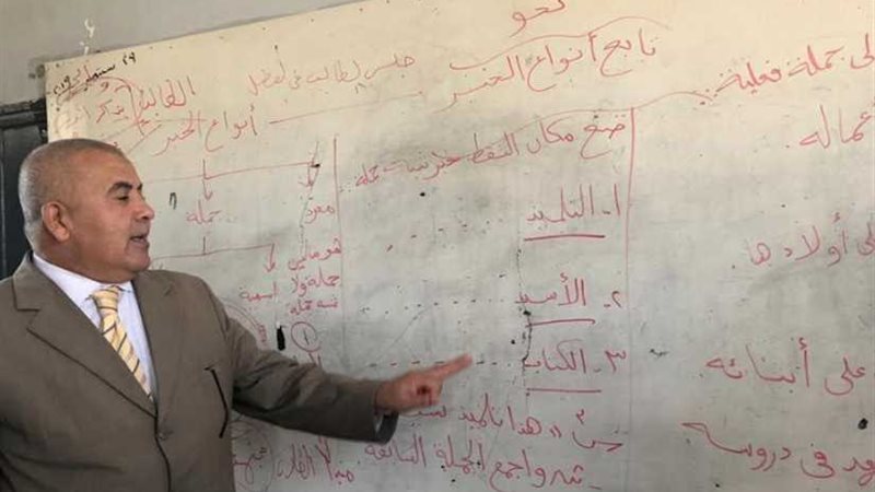 تعليم الإسماعيلية