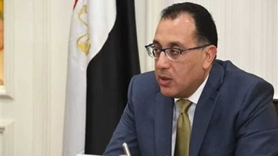 رئيس الوزراء يعقد الاجتماع الدوري لمتابعة تنفيذ مبادرة 