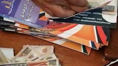 إحباط محاولة تهريب أكثر من 218 ألف جنيه إلى دبي