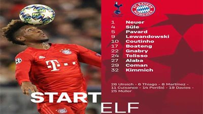 تشكيل ناري لقمة توتنهام وبايرن ميونخ في دوري الأبطال