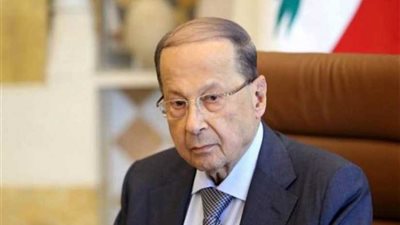 رئيس لبنان: لن نتعرض لانهيار مالي واقتصادي