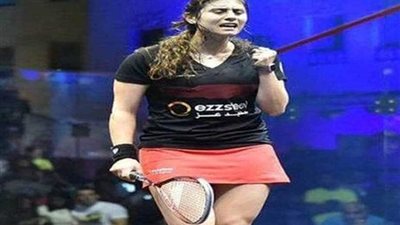 نور الشربيني تنسحب من بطولة أمريكا للإسكواش!