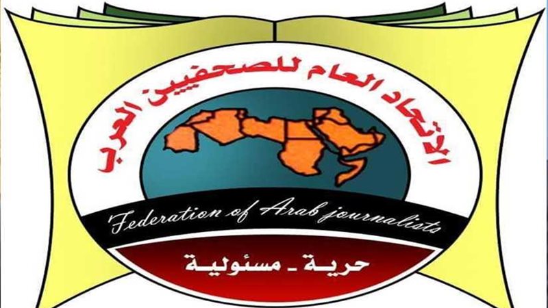 الصحفيين العرب ينعي