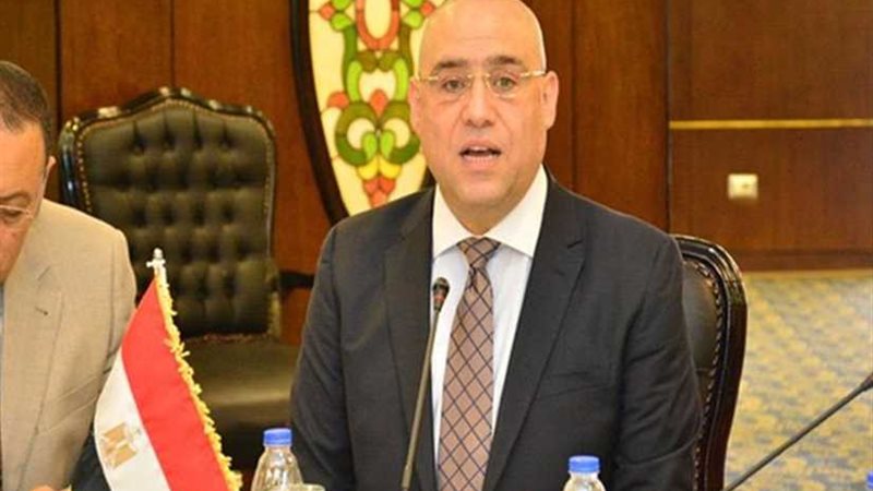 وزير الإسكان يطلع